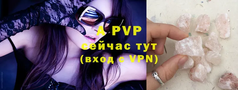 A PVP крисы CK  Вязники 