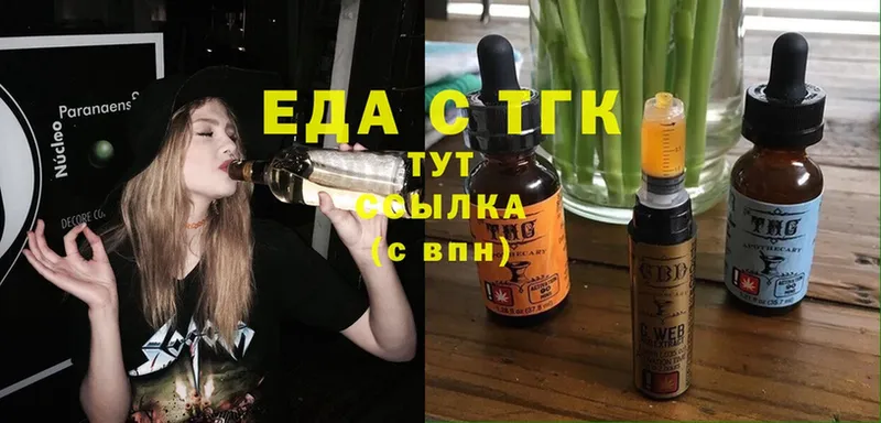 Cannafood конопля Вязники