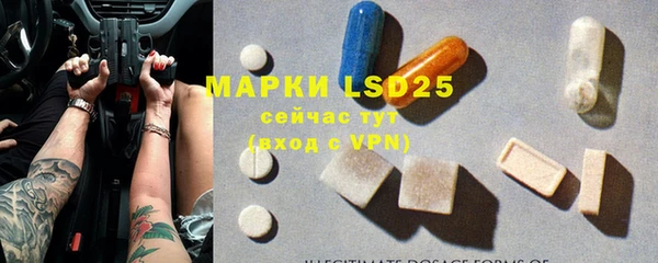 марки lsd Богданович