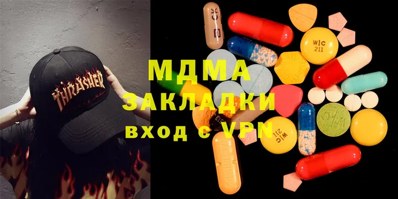 MDMA Molly  Вязники 